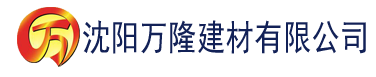 沈阳91香蕉app下载网址建材有限公司_沈阳轻质石膏厂家抹灰_沈阳石膏自流平生产厂家_沈阳砌筑砂浆厂家